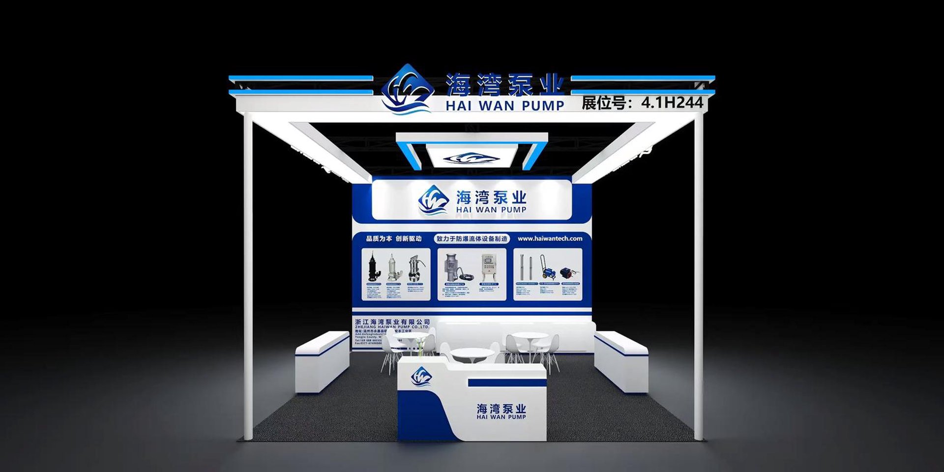 嘉兴泵阀网