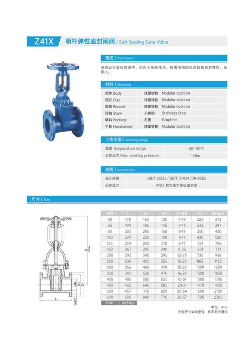掌握产业脉搏：嘉兴泵阀网引领行业发展潮流